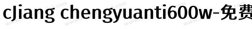 cJiang chengyuanti600w字体转换